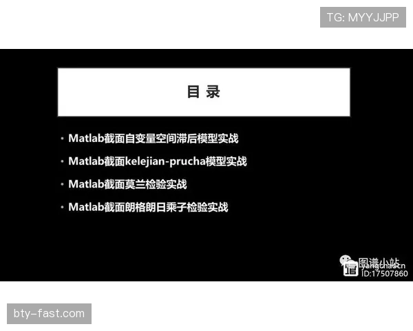 关于“着地空间规则”，这些实战判定关键点你必须清楚