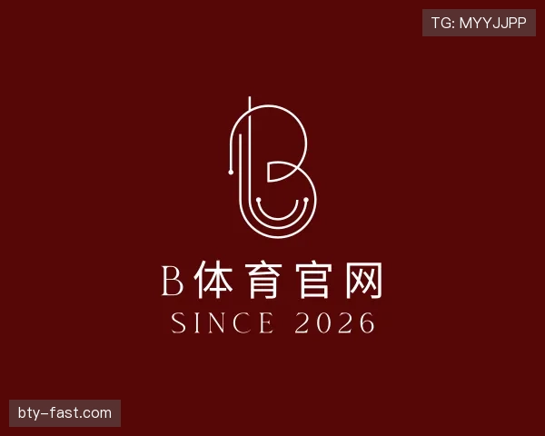 解读B体育